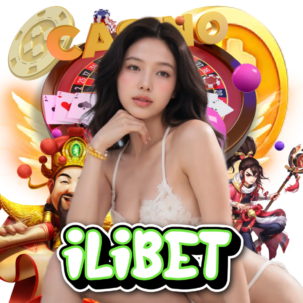 ilibet จ่ายจริง