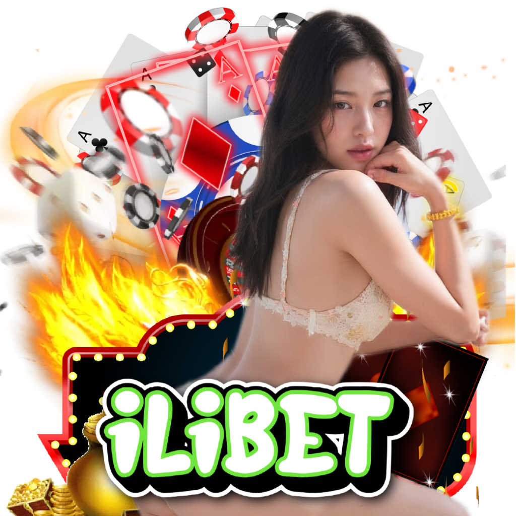 ilibet แทงบอล
